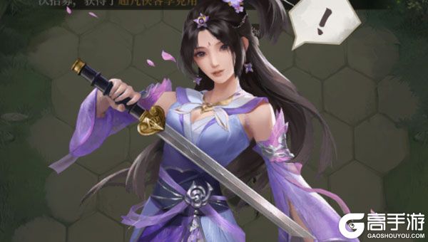 新不良人商城版