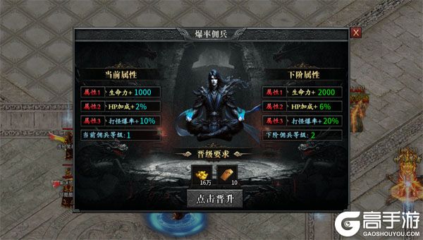 王者之战正式服