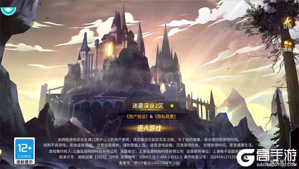 神级勇士手机版