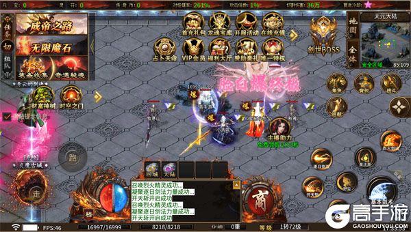 釜底抽薪无限元宝版