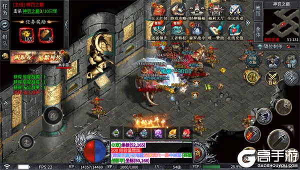 王者之战官网版