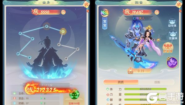 万道武神安卓版