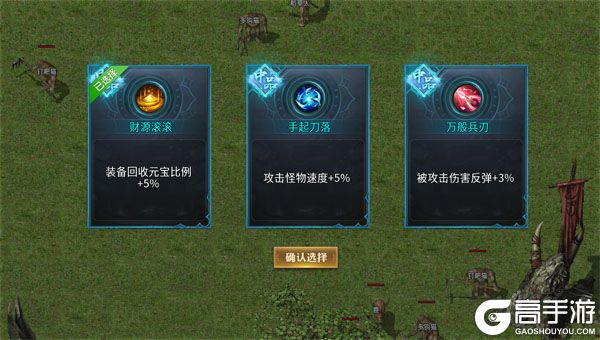 海蛇传奇手机版