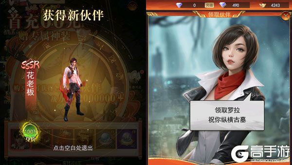 寻龙英雄下载安装