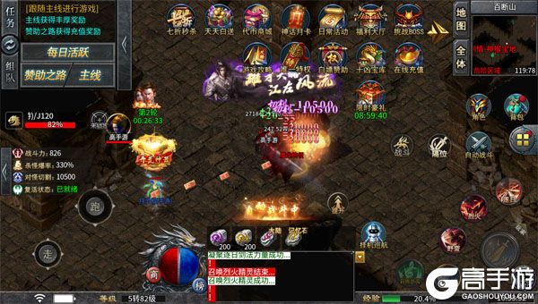 海蛇传奇测试版