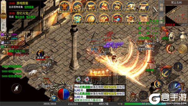 坠星大陆官方版