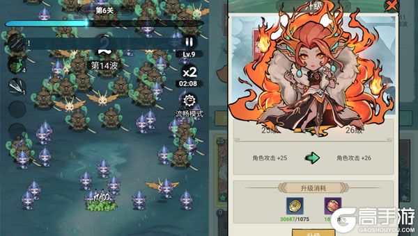 飘渺儒仙商城版