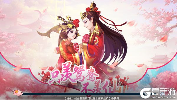 大话诛仙安卓版