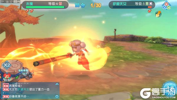 大话诛仙公益服