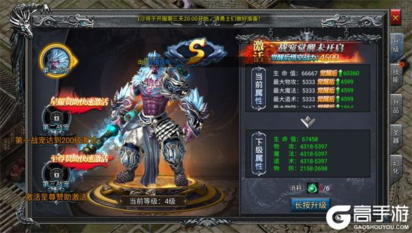 百战沙场无限元宝版