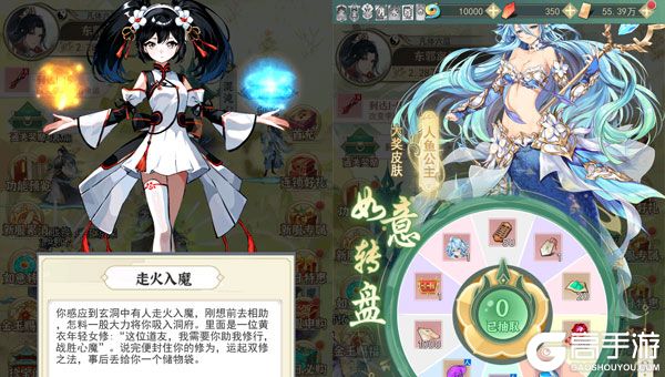 一剑江湖商城版