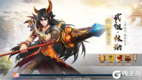 大话诛仙下载安装