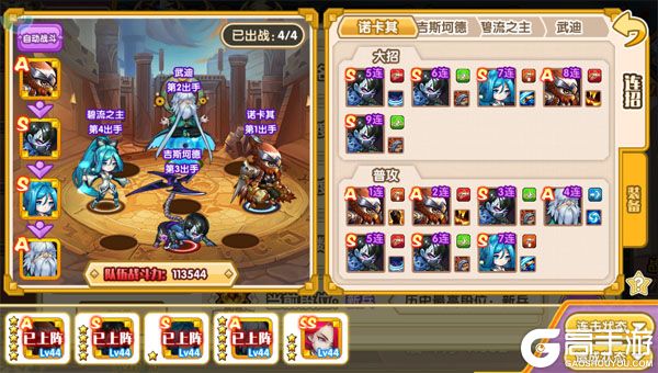 冒险与推图最新版