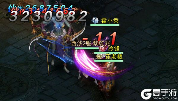 寻龙英雄安卓版