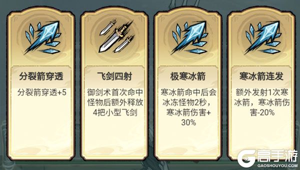 飘渺儒仙手机版