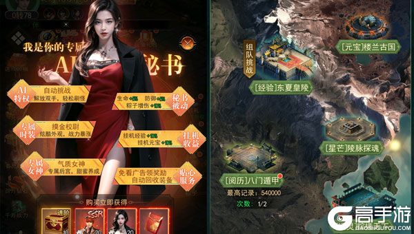 寻龙英雄最新版