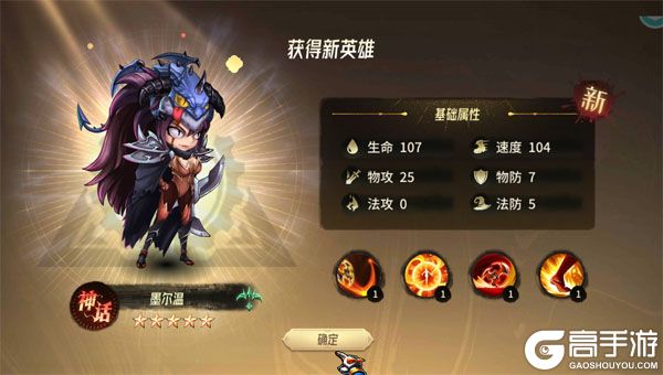 神级勇士官网版