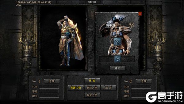 海蛇传奇老版本