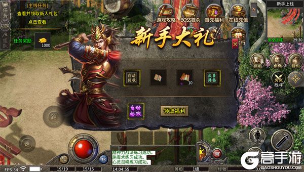 龙魂魔法官网版