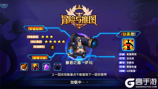 冒险与推图最新版