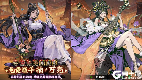 三国大英雄BT版