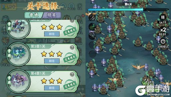 飘渺儒仙正式服