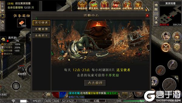 莽荒传奇安卓版