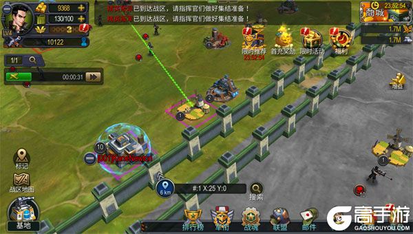 生死行动内购版