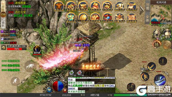 坠星大陆下载游戏