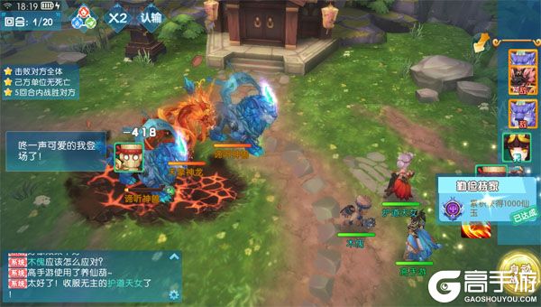 大话诛仙最新版