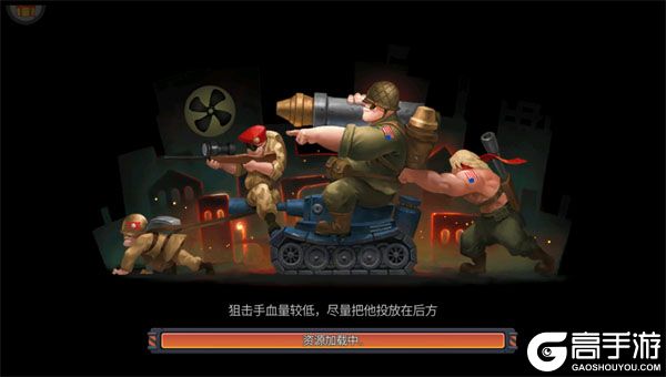 生死行动安卓版