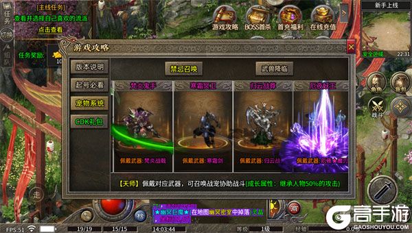 龙魂魔法手机版