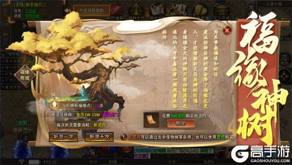 无双战车安卓版