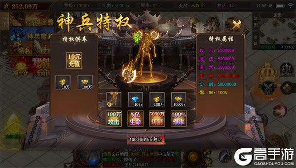 王者霸业最新版