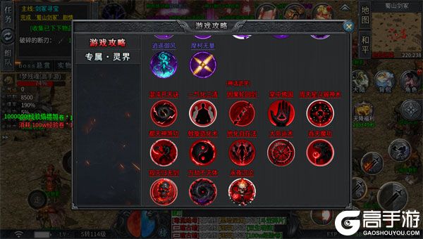 暗黑领主安卓版