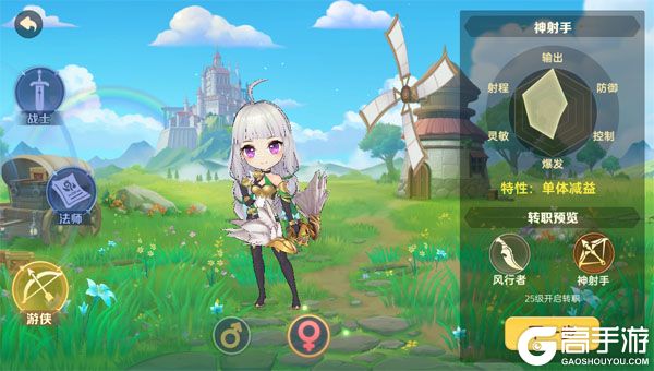 时空之弦正式服