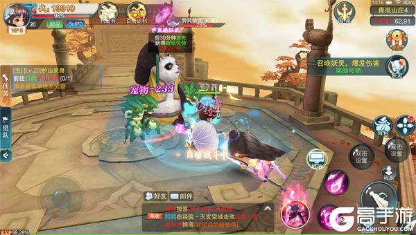 云上征途内购版