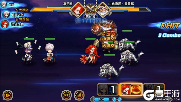 冒险与推图正版