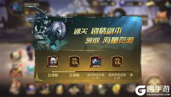 神级勇士商城版