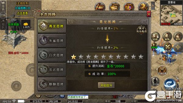 龙魂魔法最新版