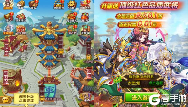 全民主公H5老版本