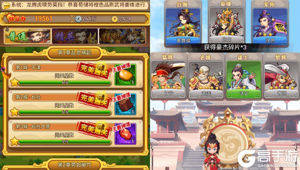 全民主公H5公益服