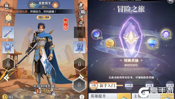 小浣熊神兵列传游戏