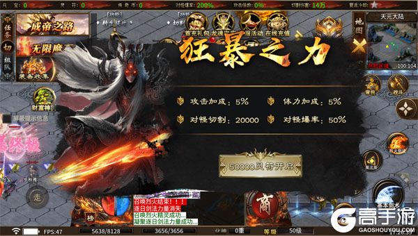 釜底抽薪公益服