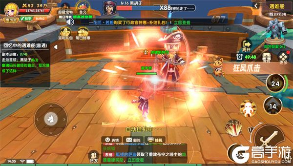 萌物大乱斗安卓版