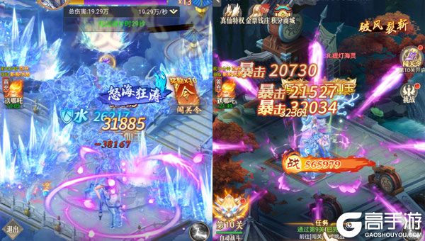 九州世界商城版