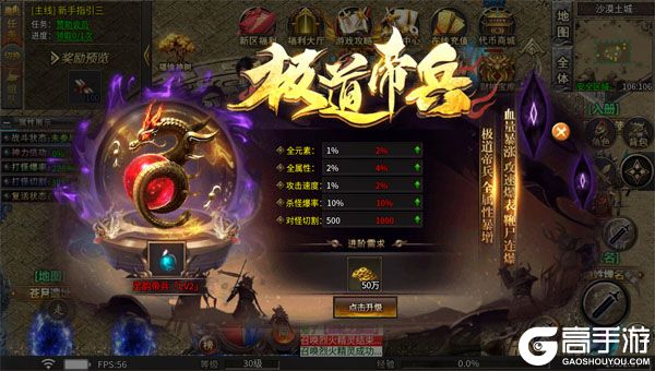 无双战车无限元宝版