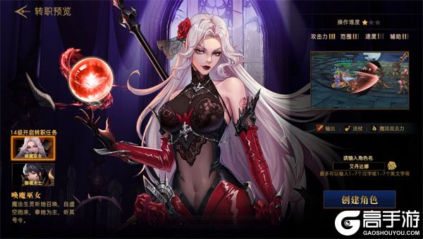 荣耀全明星正版