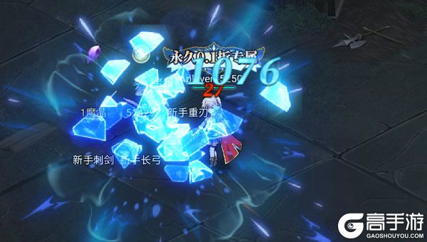 冰火国度下载游戏