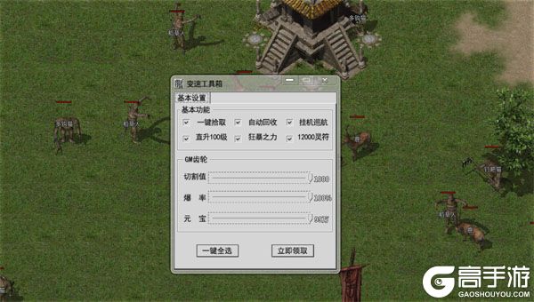 海蛇传奇无限元宝版